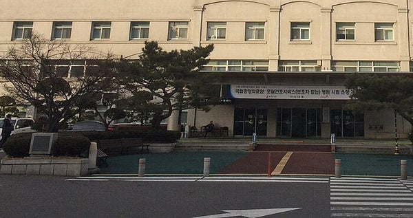 National Medical Center, Seoul, where the 2007 LED study was run